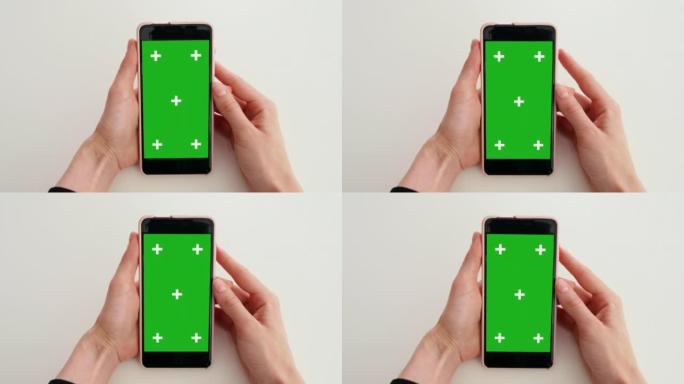绿屏模拟色度键智能手机