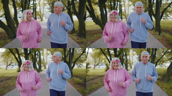 运动健身高级老年运动跑步者男子女子早上在公园训练有氧运动