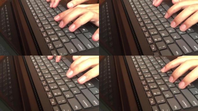 在笔记本电脑键盘上快速打字的手指特写。