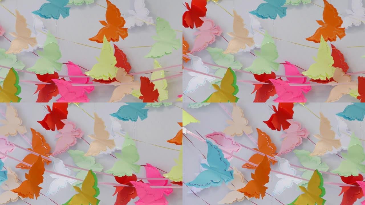 墙上装饰着五颜六色的纸蝴蝶。