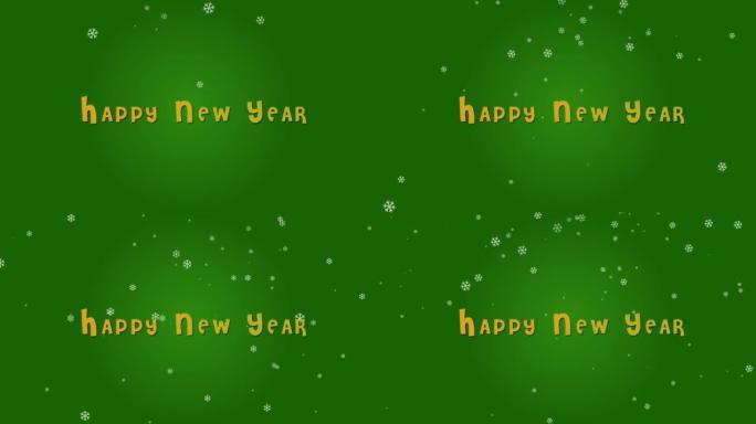 落雪并在绿色背景上题词新年快乐