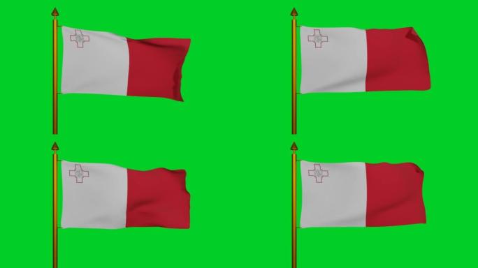 马耳他国旗3D渲染，彩色键上的旗杆，马耳他共和国国旗纺织品或邦迪拉塔马耳他，盾徽马耳他独立日