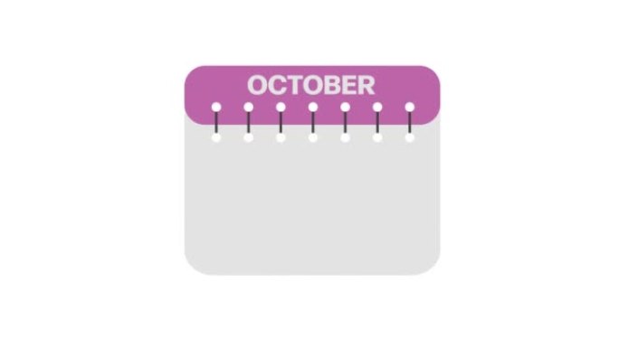 日历十月。时间表图标隔离在白色背景上。平面设计