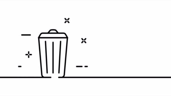 垃圾桶。垃圾、废物、回收、丢弃、清洁环境。生态学概念。一个线条画动画。运动设计。动画技术标志。视频4