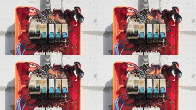 因过载或墙壁短路而烧毁配电盘