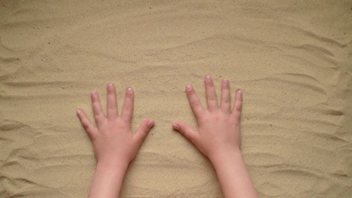 沙子上的脚印