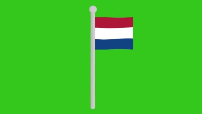 荷兰国旗挥舞动画