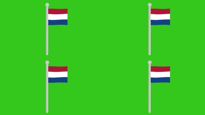 荷兰国旗挥舞动画