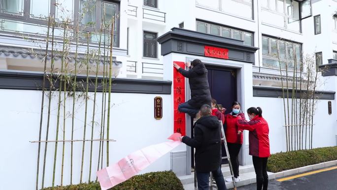 中国节 节日春节贴春联送福别墅素材