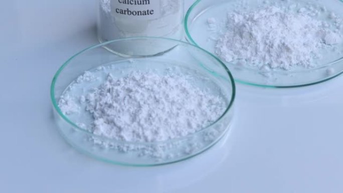 碳酸钙用于实验室