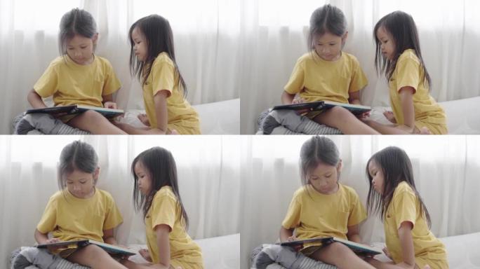 兄弟姐妹喜欢白天在卧室里一起看书
