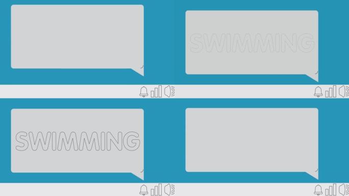 在便携式信息设备屏幕上的通知气泡上游泳文本。