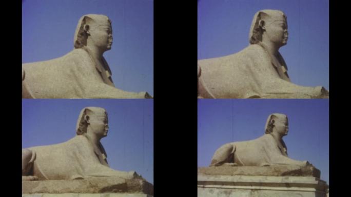 埃及1956，狮身人面像
