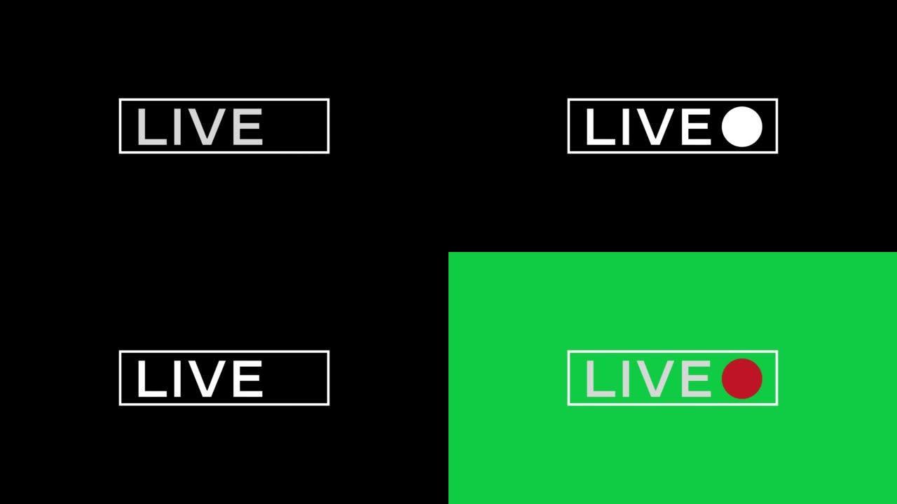 直播模板。视频流、广播、在线视频按钮的红色标志，视频隔离阿尔法哑光和绿色背景上的电视干扰