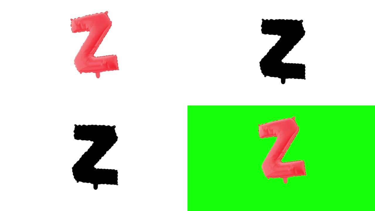 氦气球。字母Z。带有绿色屏幕和阿尔法亮度哑光通道。