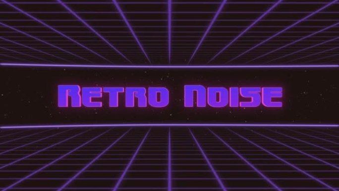复古噪音标题动画复古未来80年代90年代风格。动画方块和复古背景