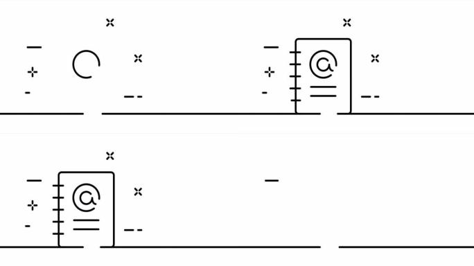 联系书。列表，电子邮件，at符号，消息，信件，通信。商业概念。一个线条画动画。运动设计。动画技术标志