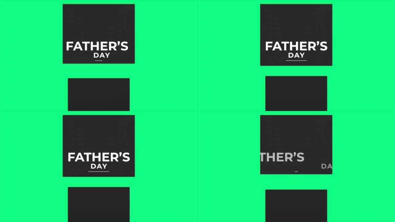 带有绿色纹理的黑色几何形状的父亲节