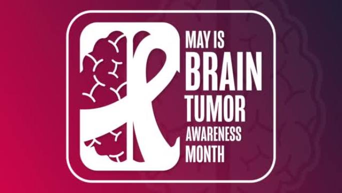 五月是脑瘤宣传月。平假日动画。运动图形设计。4K高清循环镜头。