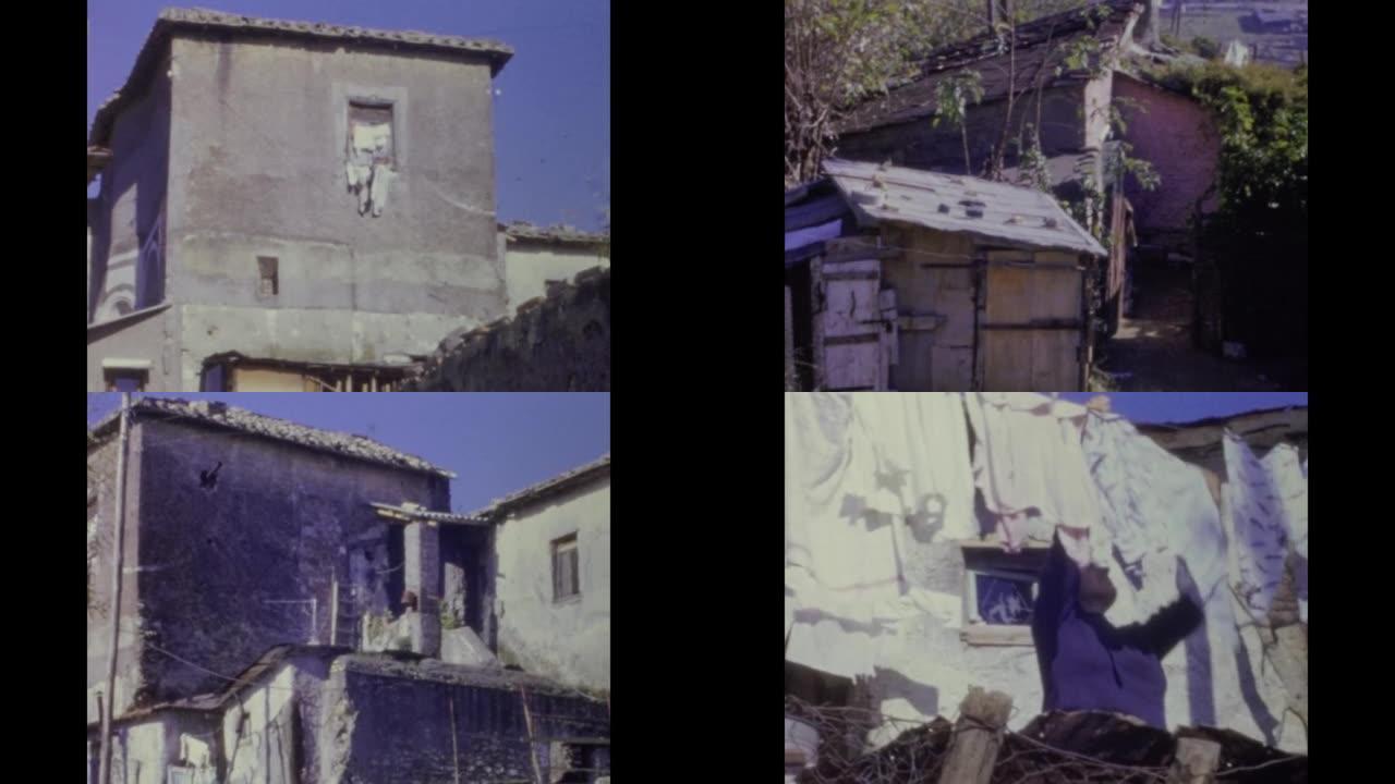 意大利1964，老旧的房屋和穷人