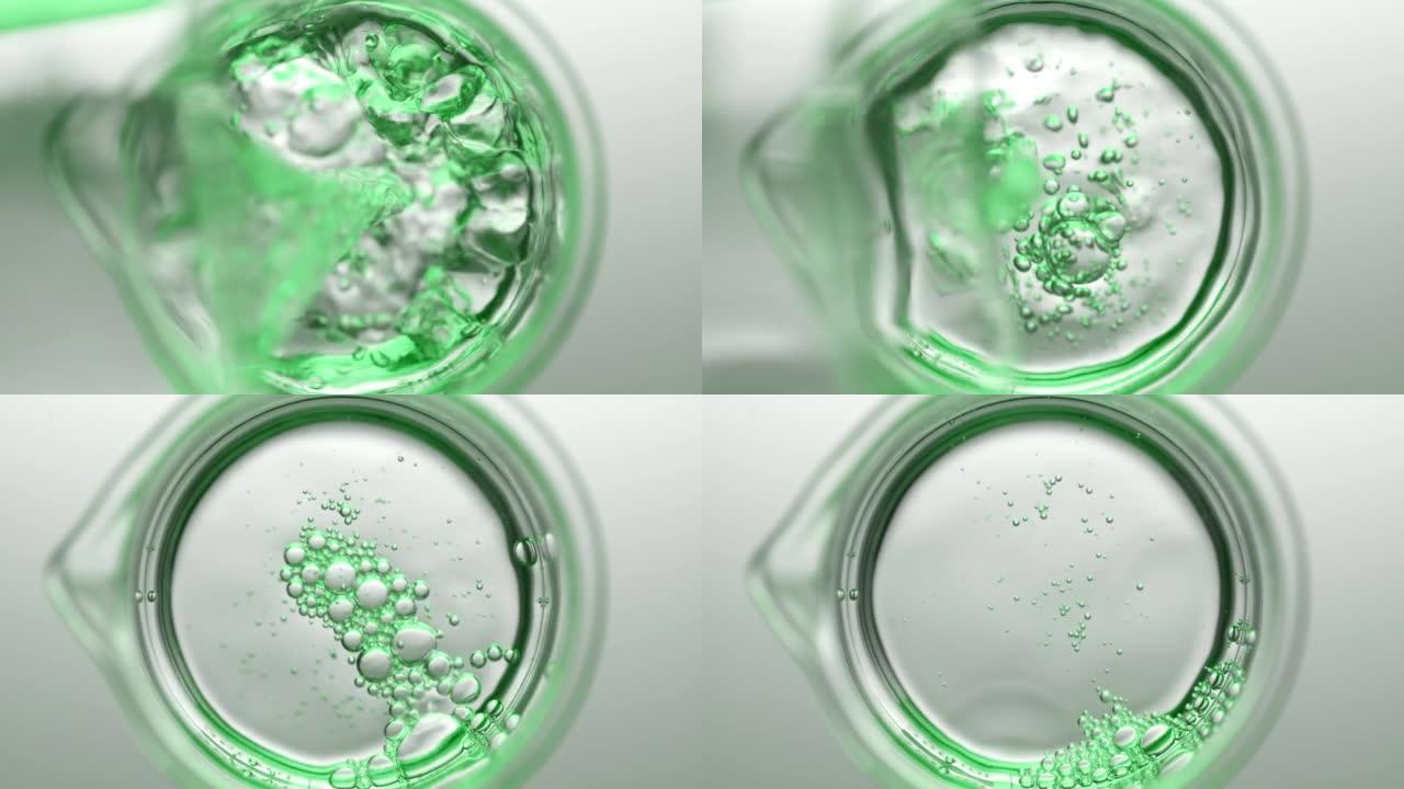 从烧瓶中倒入烧杯中的绿色液体会产生气泡