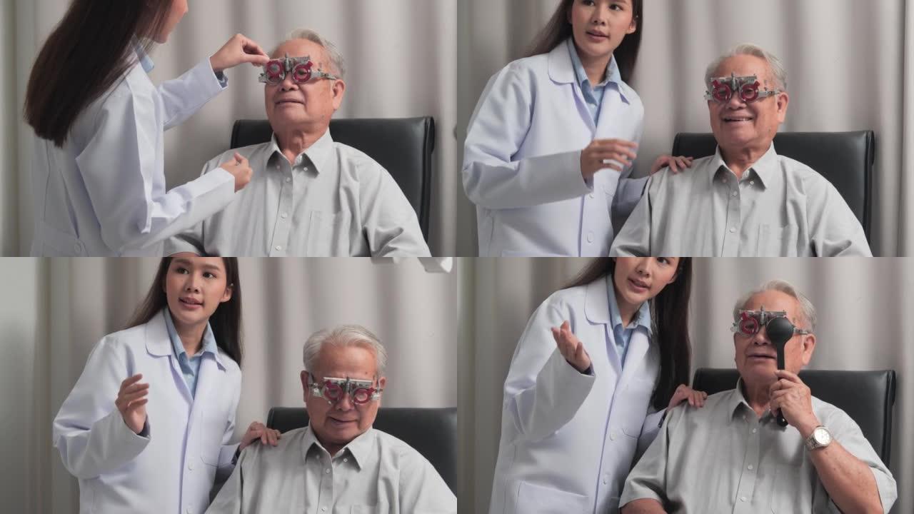 通过光学试验架，视力检查，用部分闭着眼睛的老人看。