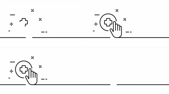 手和十字架。急救，帮助，叫救护车，处方，治疗，病人。医疗保健概念。一个线条画动画。运动设计。动画技术