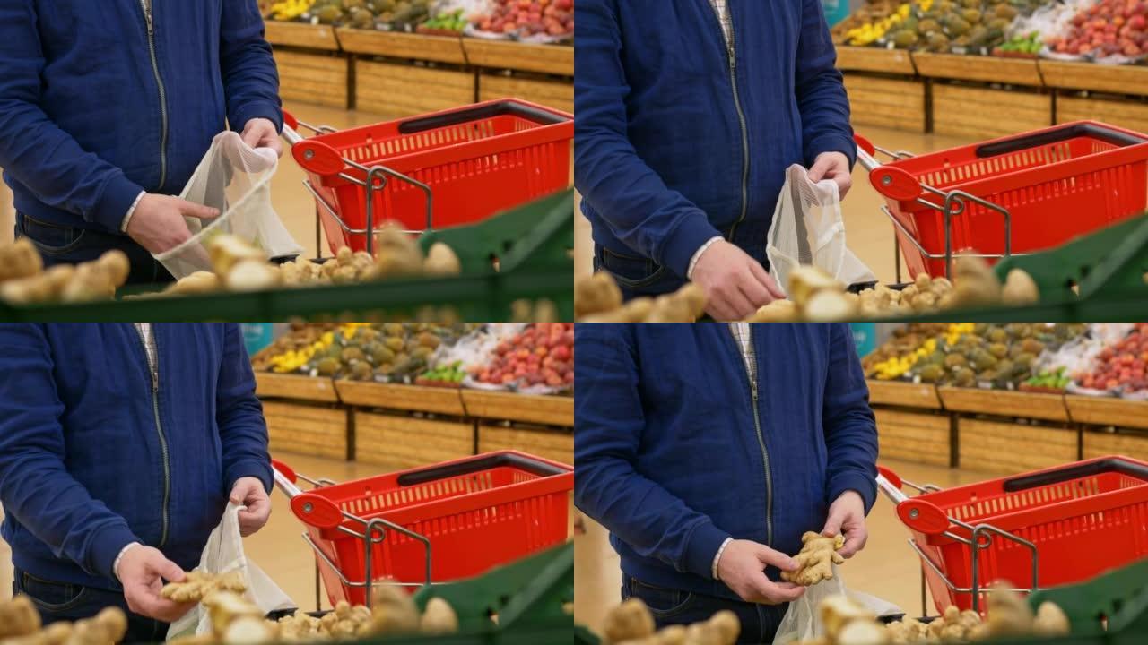 A grocery store customer buys fresh lime and ginge