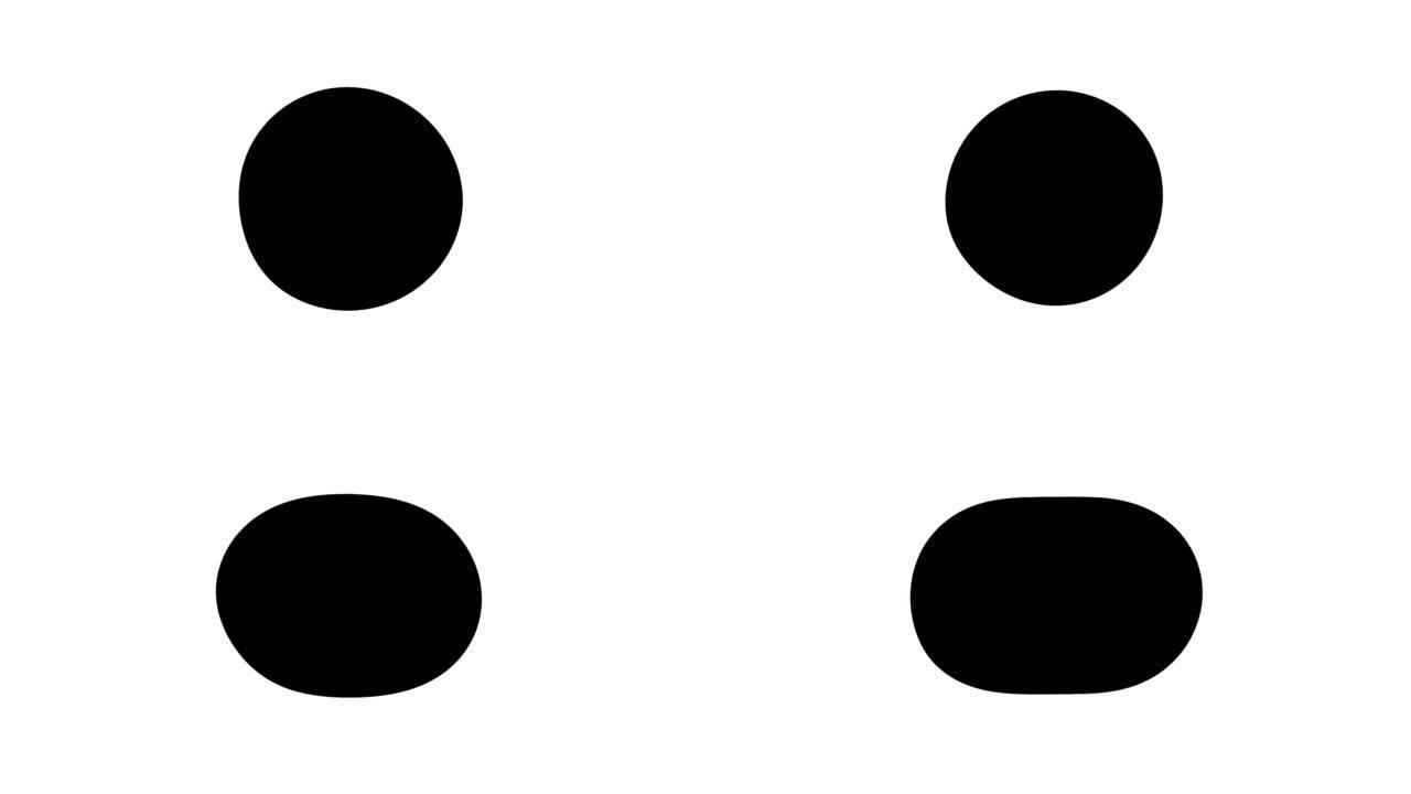 两个黑球在白色背景上碰撞。抽象的黑球组合。无缝循环。视频动画背景。