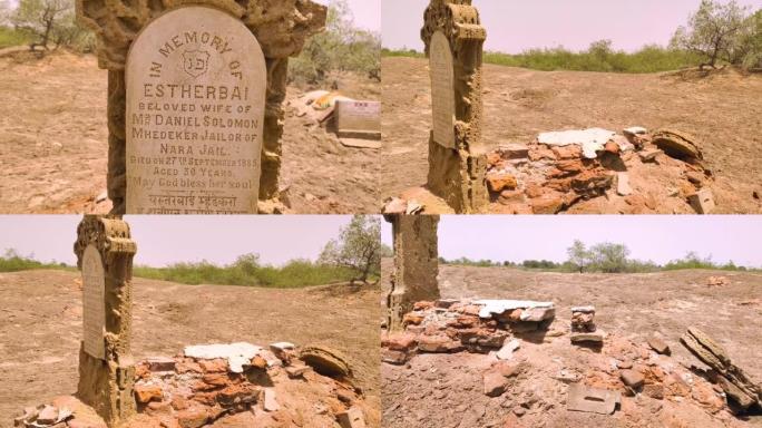 编辑视频:英国士兵丹尼尔·所罗门的妻子在巴基斯坦的坟墓