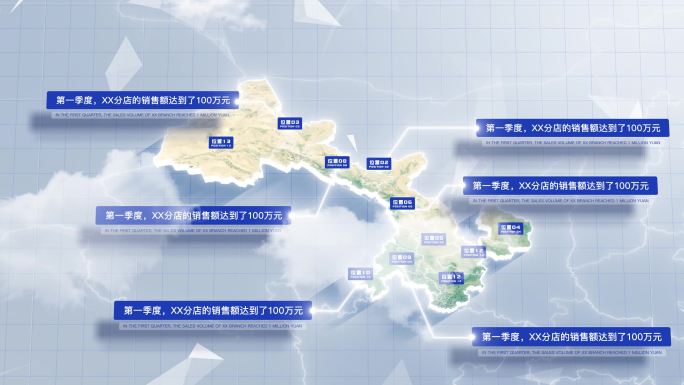 【AE模板】干净三维卫星地图 甘肃省