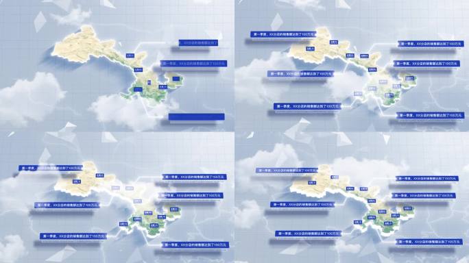 【AE模板】干净三维卫星地图 甘肃省