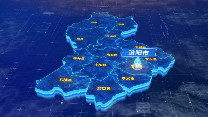 吕梁市汾阳市蓝色三维科技区位地图