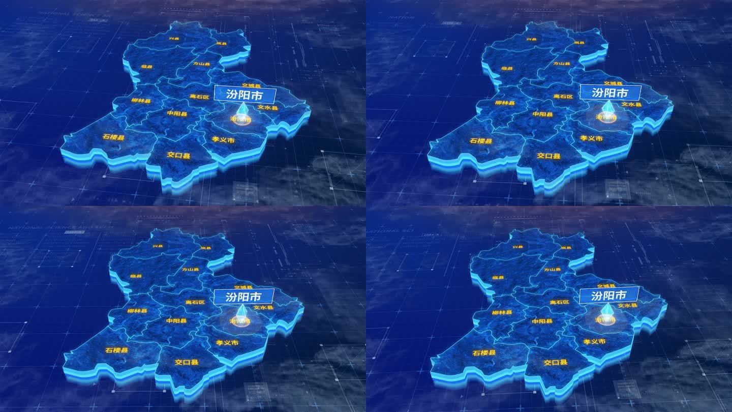 吕梁市汾阳市蓝色三维科技区位地图