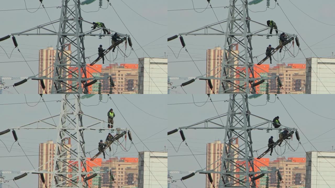 在大城市的住宅建筑的背景下，三名高空安装人员在高压线塔上工作，时间流逝