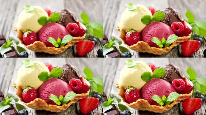 冰淇淋球 (巧克力、草莓和香草)