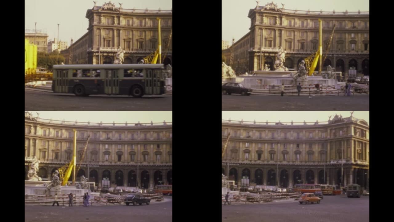 罗马1974，罗马共和国广场