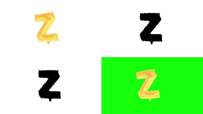氦字母气球。字母Z。带有绿色屏幕和阿尔法亮度哑光通道。循环动画。