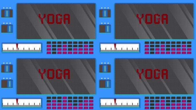 瑜伽。数字发光二极管面板上的文字。