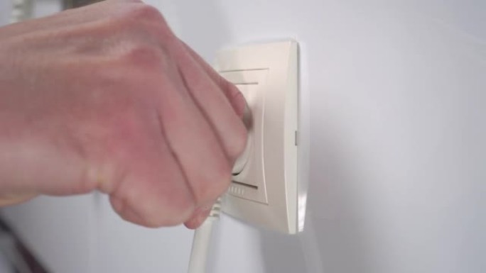 从家用电能插座中手动拔出电源插头。断开电力以节省
