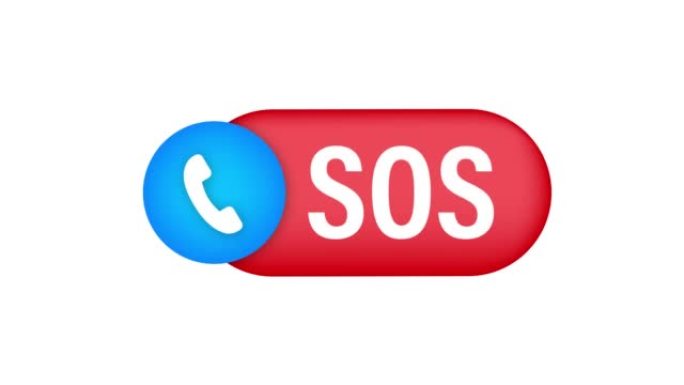SOS紧急电话。911打电话。呼救声。动画4 k