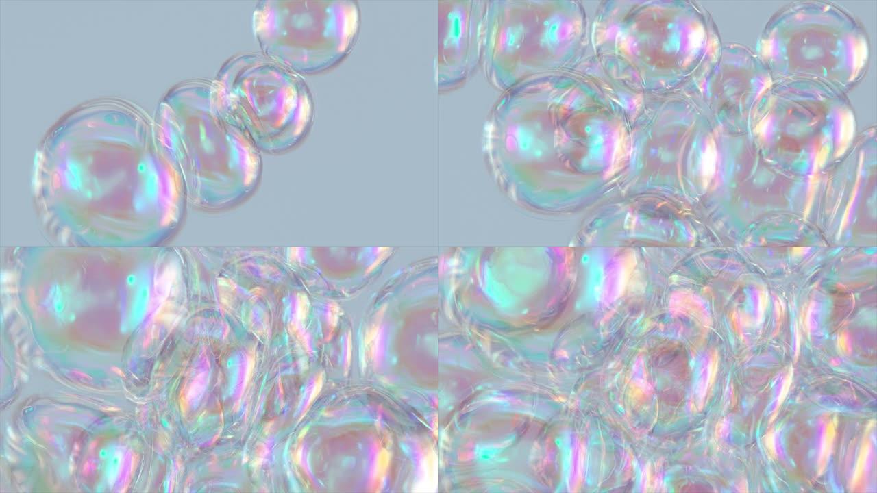 透明的肥皂泡飞舞并聚集在一起。泡泡彩虹。泡沫。很多肥皂泡。珍珠。3d动画