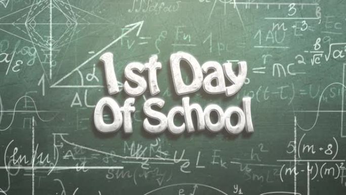 开学第一天黑板上有数学符号