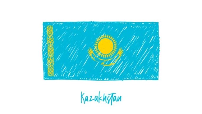 哈萨克斯坦国家国旗标记白板或铅笔彩色素描循环动画