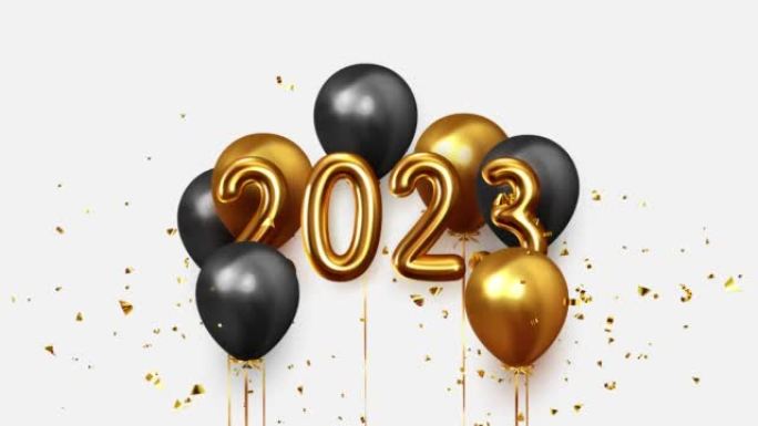新年快乐2023数字金色空气氦气球。假日逼真的气球黑色和金色，升起。落下闪亮的金色五彩纸屑，金属丝闪