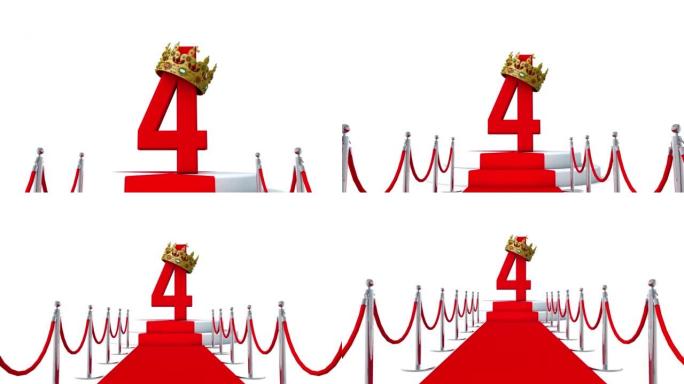 四号戴王冠红毯的3D动画