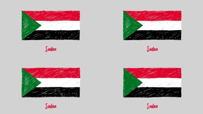苏丹国旗标记白板或铅笔彩色素描循环动画