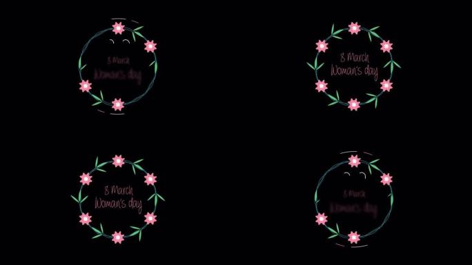 快乐妇女节圆圈移动文本旋转动画，带有透明背景的alpha通道。社交媒体礼品卡创意