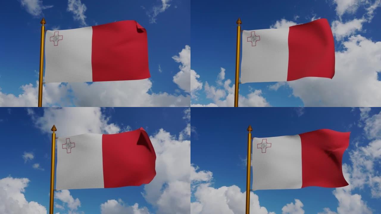 马耳他国旗3D渲染与旗杆和蓝天时间推移，马耳他共和国国旗纺织品或邦迪拉塔马耳他，盾徽马耳他独立日