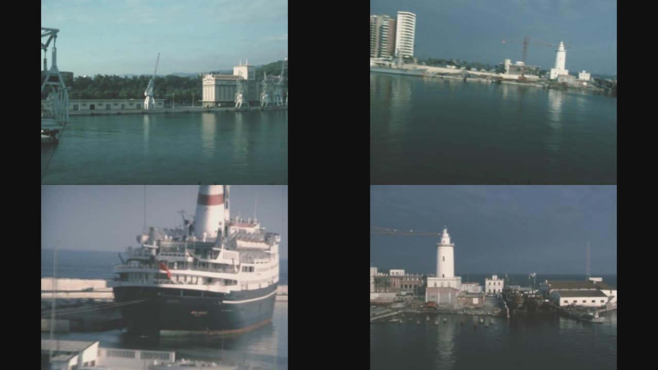 西班牙1979，马拉加港口景观在70年代